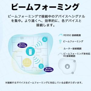 TP-Link WIFI 無線LAN 中継器 ...の詳細画像4
