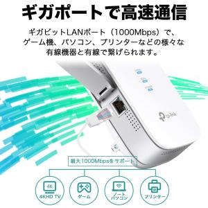 TP-Link WIFI 無線LAN 中継器 ...の詳細画像5