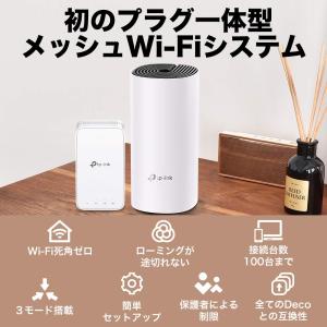 TP-Link WiFi 無線LAN ルーター...の詳細画像1