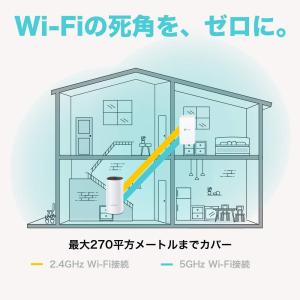 TP-Link WiFi 無線LAN ルーター...の詳細画像2