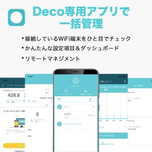 TP-Link WiFi 無線LAN ルーター...の詳細画像3