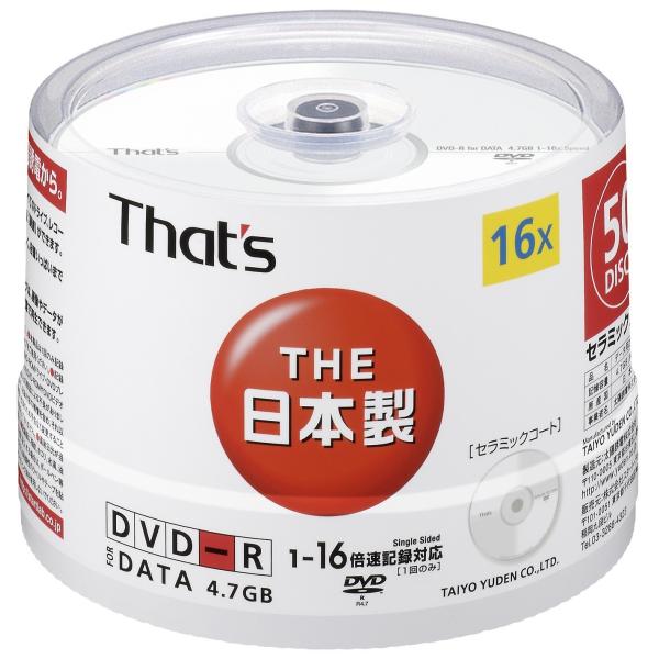 太陽誘電製 That's DVD-Rデータ用 16倍速4.7GB スピンドルケース50枚入 DR-4...