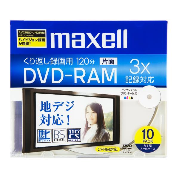 maxell 録画用 DVD-RAM 3倍速対応 プリンタブル ホワイト 10枚入 DM120WPB...