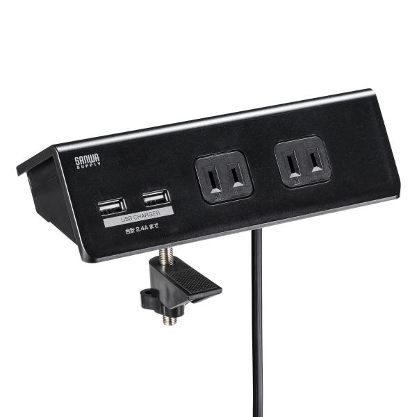 サンワサプライ(Sanwa Supply) クランプ固定式タップ(ブラック) TAP-B105U-3...