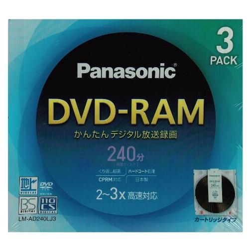 録画用カートリッジ式DVD-RAMメディア　パナソニック　LM-AD240LJ3