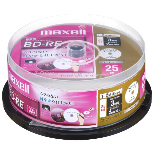 maxell 録画用 BD-RE 25GB 2倍速対応 プリンタブル ホワイト ひろびろ超美白レー