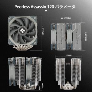 Thermalright Peerless A...の詳細画像4