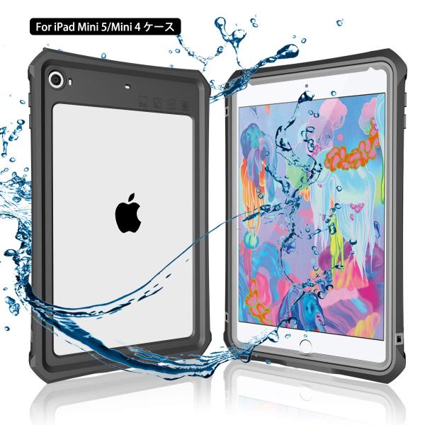 iPad mini5 防水ケース アイパッド mini5 防水カバー タブッレト耐衝撃 IP68防水