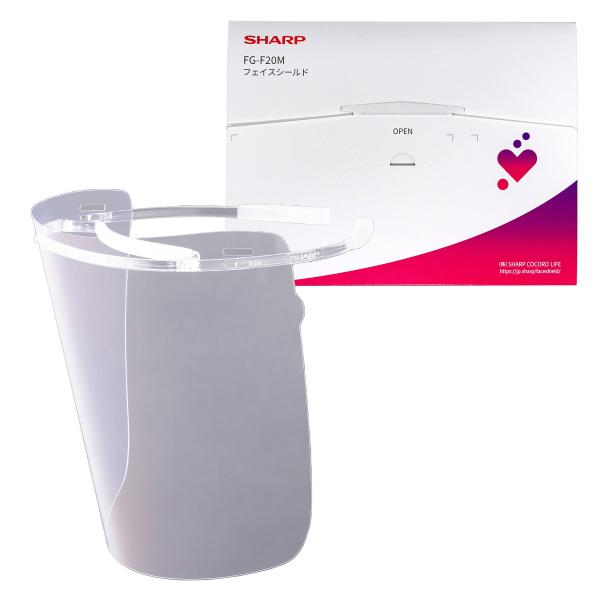 [シャープ] 公式 COCORO STORE 【FG-F20M】 樹脂製フレームフェイスシールド（す