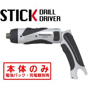 パナソニック 充電スティックドライバー EZ7...の詳細画像2