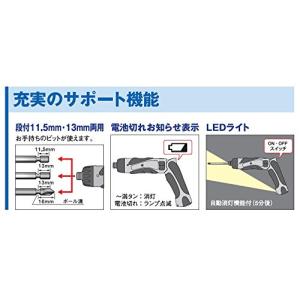 パナソニック 充電スティックドライバー EZ7...の詳細画像5