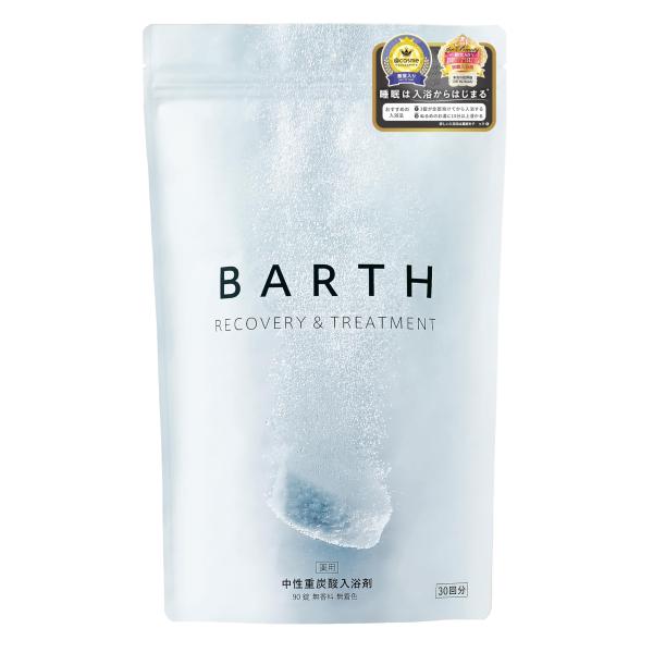 BARTH バース 中性重炭酸 入浴剤 90錠 (30回分) 発汗 高濃度 お風呂 無香料 [医