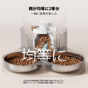 PETLIBRO 自動給餌器 猫 多頭飼いに向...の詳細画像3