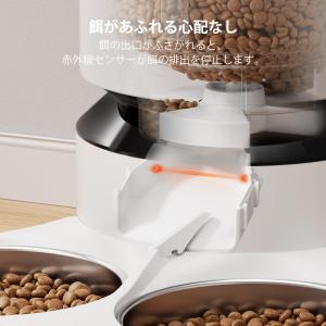 PETLIBRO 自動給餌器 猫 多頭飼いに向...の詳細画像4