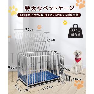 Xverycan 大型犬 ケージ ステンレス鋼...の詳細画像3