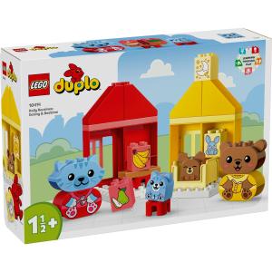 レゴ(LEGO) デュプロ はじめてのデュプロ...の詳細画像1