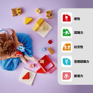 レゴ(LEGO) デュプロ はじめてのデュプロ...の詳細画像3
