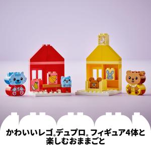 レゴ(LEGO) デュプロ はじめてのデュプロ...の詳細画像4