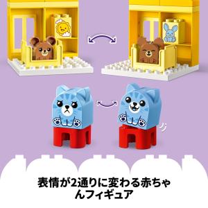 レゴ(LEGO) デュプロ はじめてのデュプロ...の詳細画像5