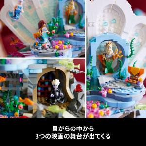 レゴ(LEGO) ディズニー プリンセス リト...の詳細画像4