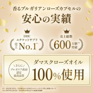 DHC 香るブルガリアンローズカプセル 30日...の詳細画像2