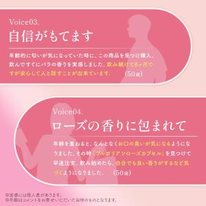 DHC 香るブルガリアンローズカプセル 30日...の詳細画像3