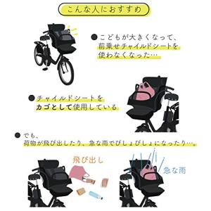 MARUTO(マルト) チャイルドシートを前カ...の詳細画像3