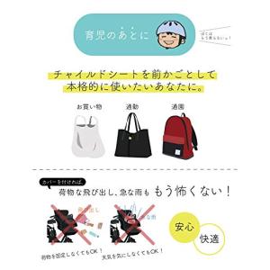 MARUTO(マルト) チャイルドシートを前カ...の詳細画像4