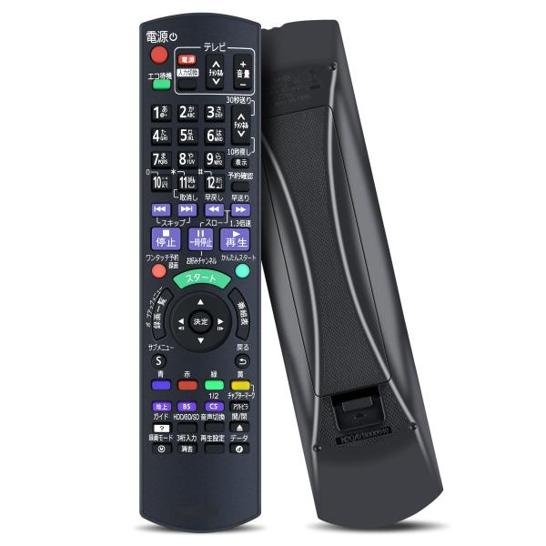 レコーダー用リモコン N2QAYB000697 for パナソニック Panasonic DIGA用...