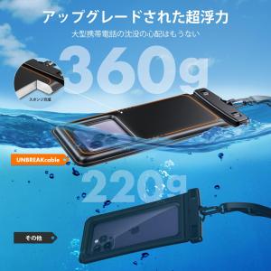 UNBREAKcable 浮遊型防水フォンポー...の詳細画像2