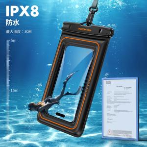 UNBREAKcable 浮遊型防水フォンポー...の詳細画像3