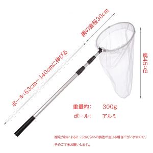 SATiNU 虫取り網 捕虫網 虫捕り網 折り...の詳細画像2