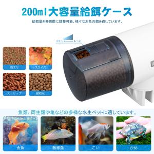 BlueFire 魚自動給餌器 餌やり器 オー...の詳細画像1