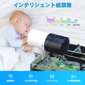 BlueFire 魚自動給餌器 餌やり器 オー...の詳細画像2