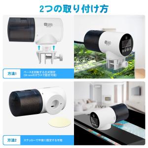 BlueFire 魚自動給餌器 餌やり器 オー...の詳細画像3