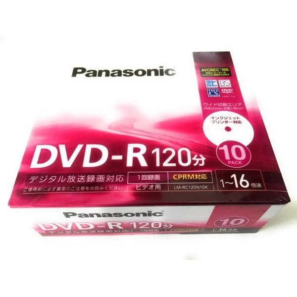 パナソニック(Panasonic) 録画用4.7GB 片面120分 1〜16倍速 DVD-R ディス...