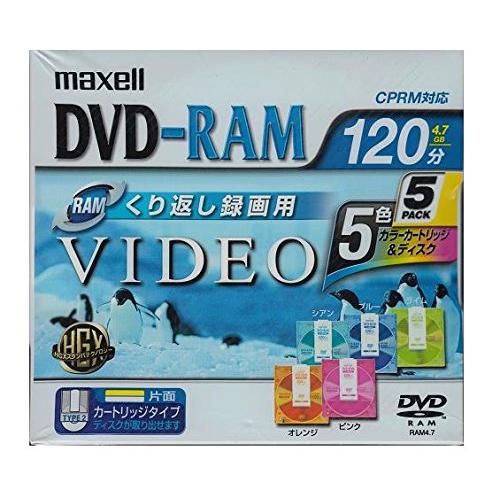 Maxell DVD-RAM録画用 120分 カラーカートリッジ入り 5枚パック DRMC120MI...