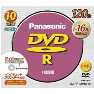録画用DVD-R 16倍速 10枚 LM-RF120NW10の商品画像