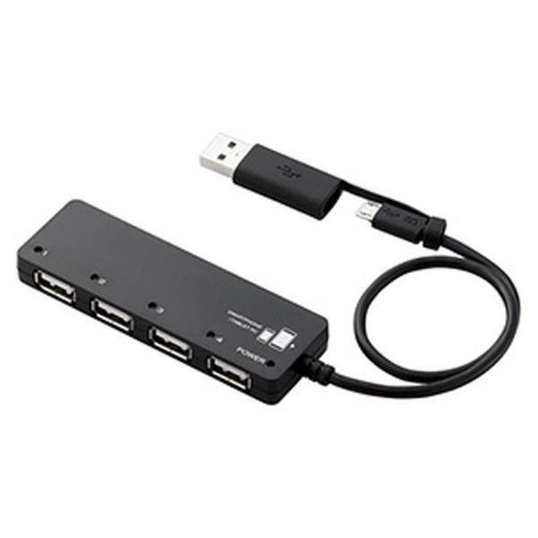 エレコム USB2.0 microUSB ハブ 4ポート バスパワーmicroUSBケーブル+変換ア...