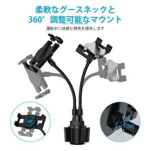 Charchendo 車載 タブレット カップ...の詳細画像2