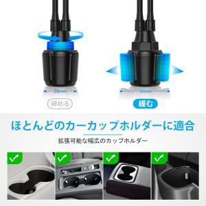 Charchendo 車載 タブレット カップ...の詳細画像5