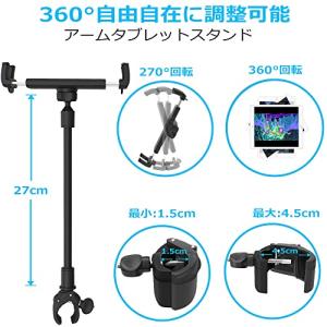 woleyi フィットネスバイク タブレット ...の詳細画像2