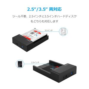 ORICO 3.5インチ HDDケース 取り替...の詳細画像1