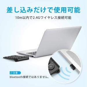 iClever テンキー ワイヤレス 2.4G...の詳細画像1