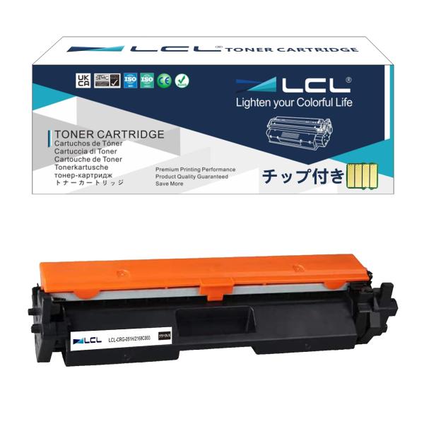 LCL CANON用 051 051H CRG-051 CRG-051H 2169C003 2168...