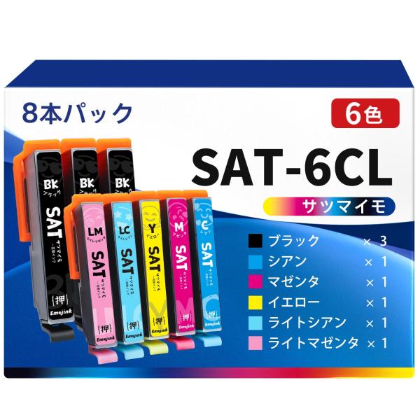 Emojink SAT サツマイモ EPSON 用 互換 インク SAT-6CL エプソン EP-7...