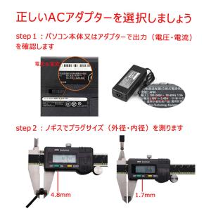 65W 互換電源 レノボ ThinkPad X...の詳細画像4