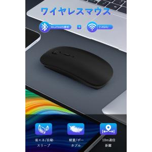 【超薄型?高精度】ワイヤレスマウス Bluet...の詳細画像1