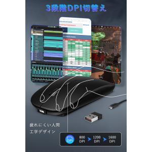 【超薄型?高精度】ワイヤレスマウス Bluet...の詳細画像2