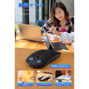 【超薄型?高精度】ワイヤレスマウス Bluet...の詳細画像5